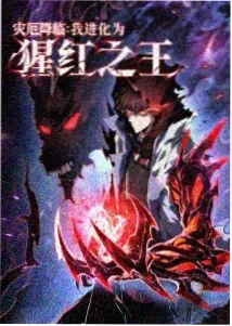 木叶高校